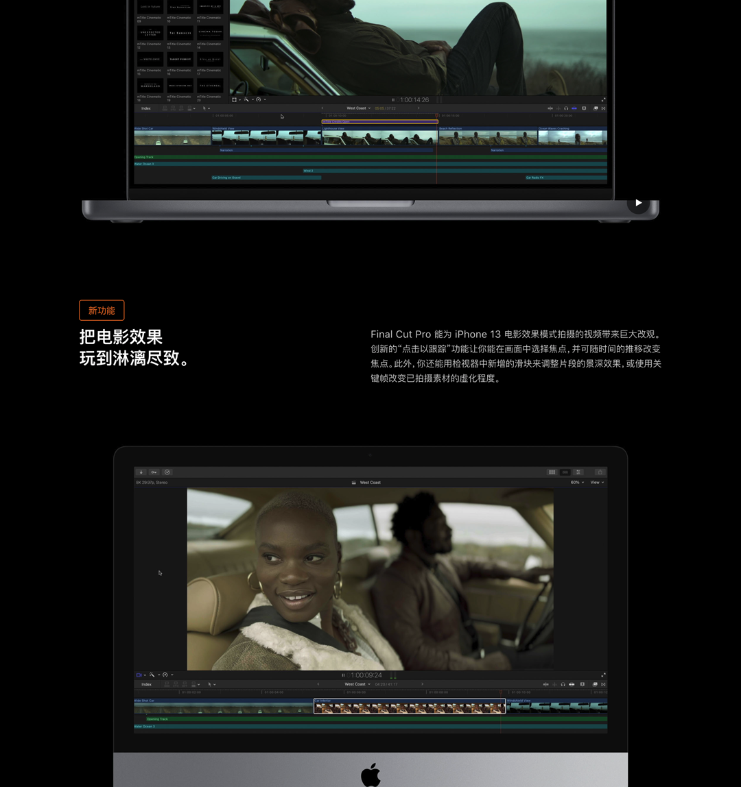 Final Cut Pro 10.6 Mac OS平台上最好的视频剪辑软件英/中文版 [加入自动跟踪功能]