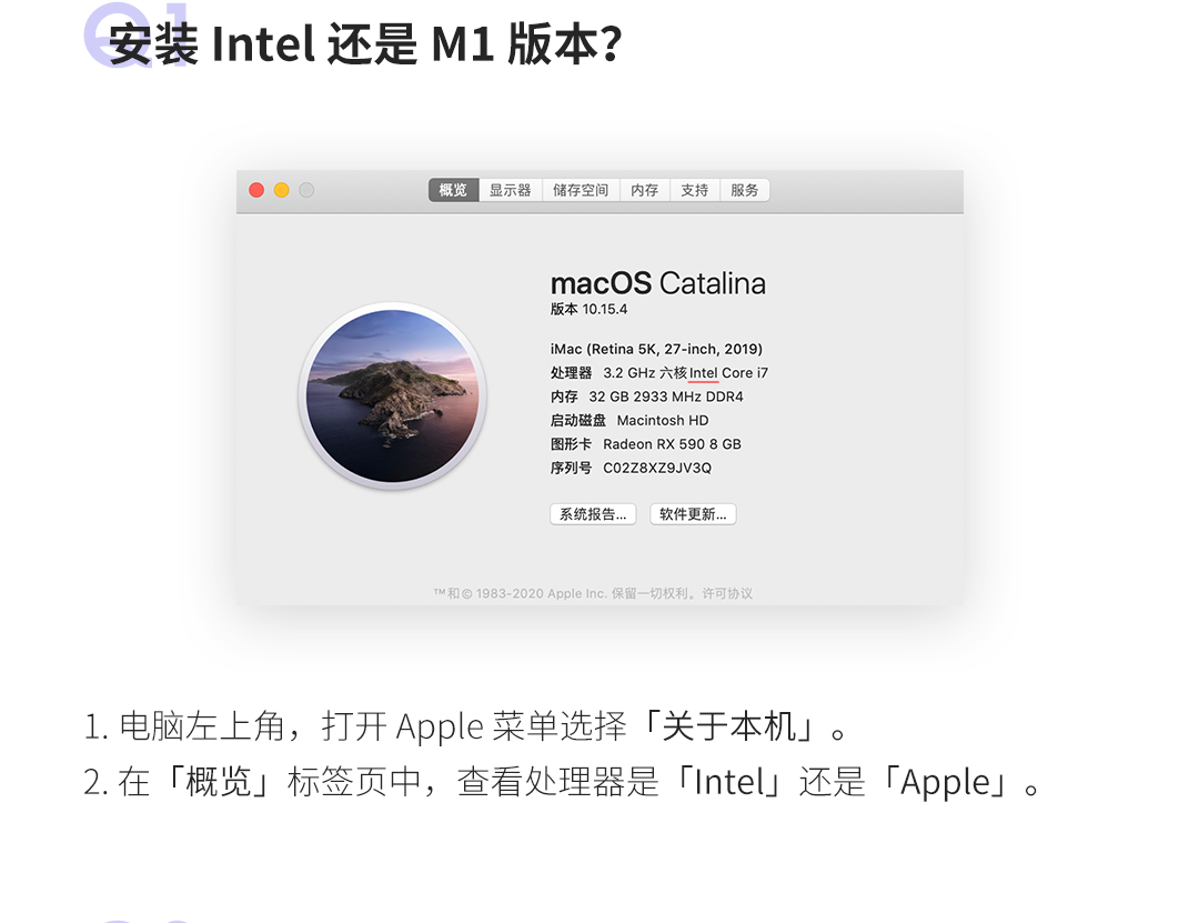 Figam中文客户端安装包（网页/客户端纯净汉化版）及安装教程