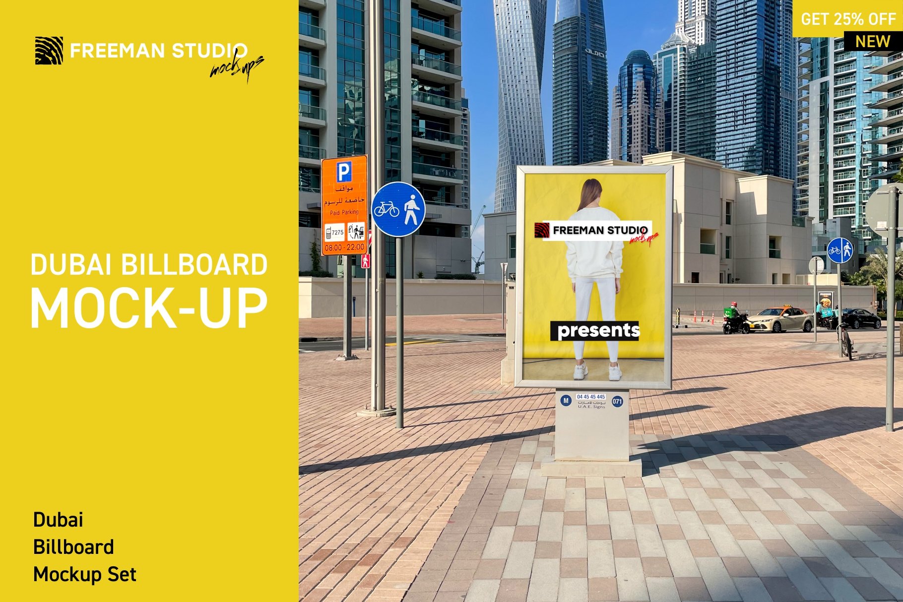 12个城市街头广告牌灯箱设计展示贴图样机 Dubai Billboards Mock-Up Set