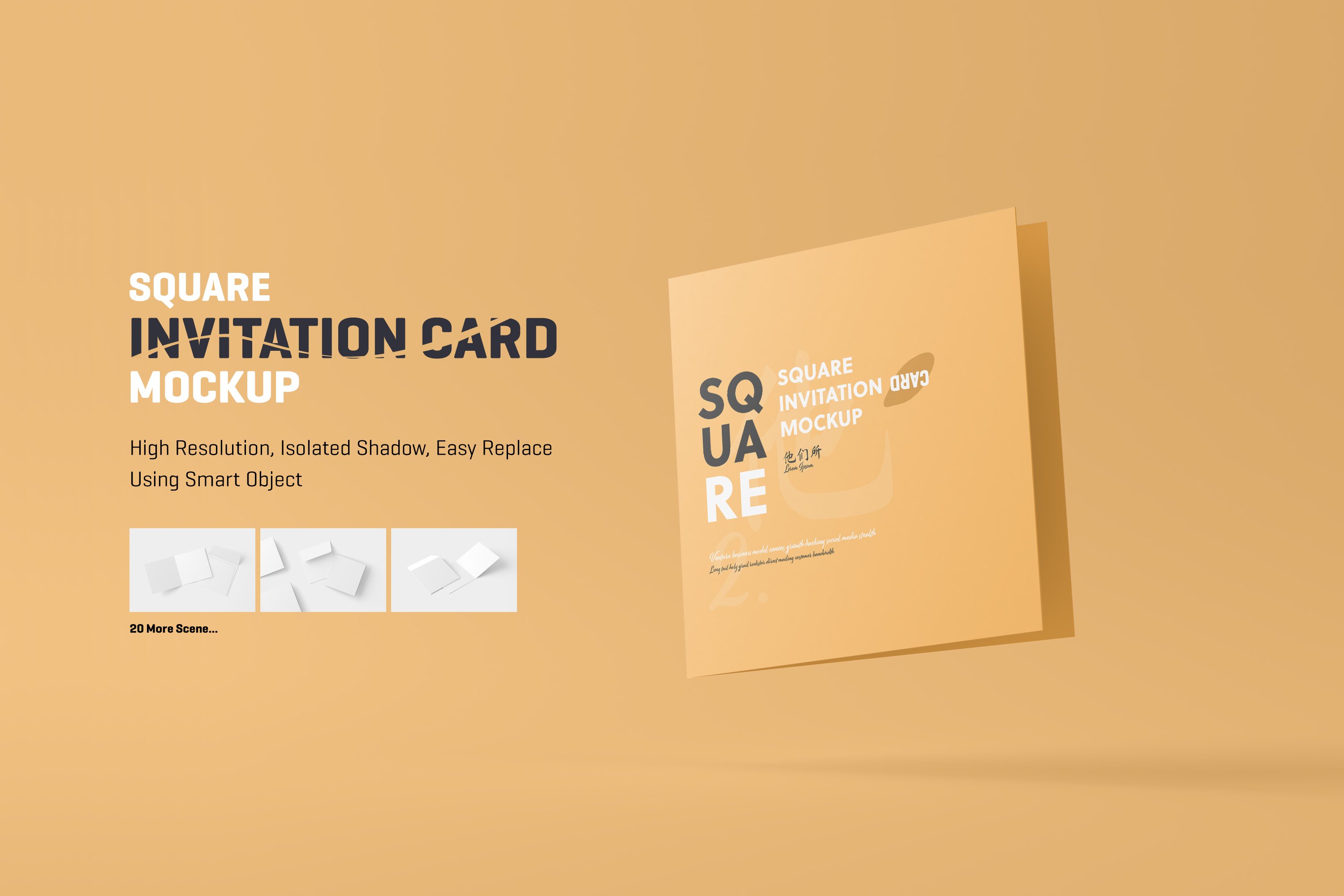23个时尚方形邀请卡卡片信封设计PS智能贴图样机模板