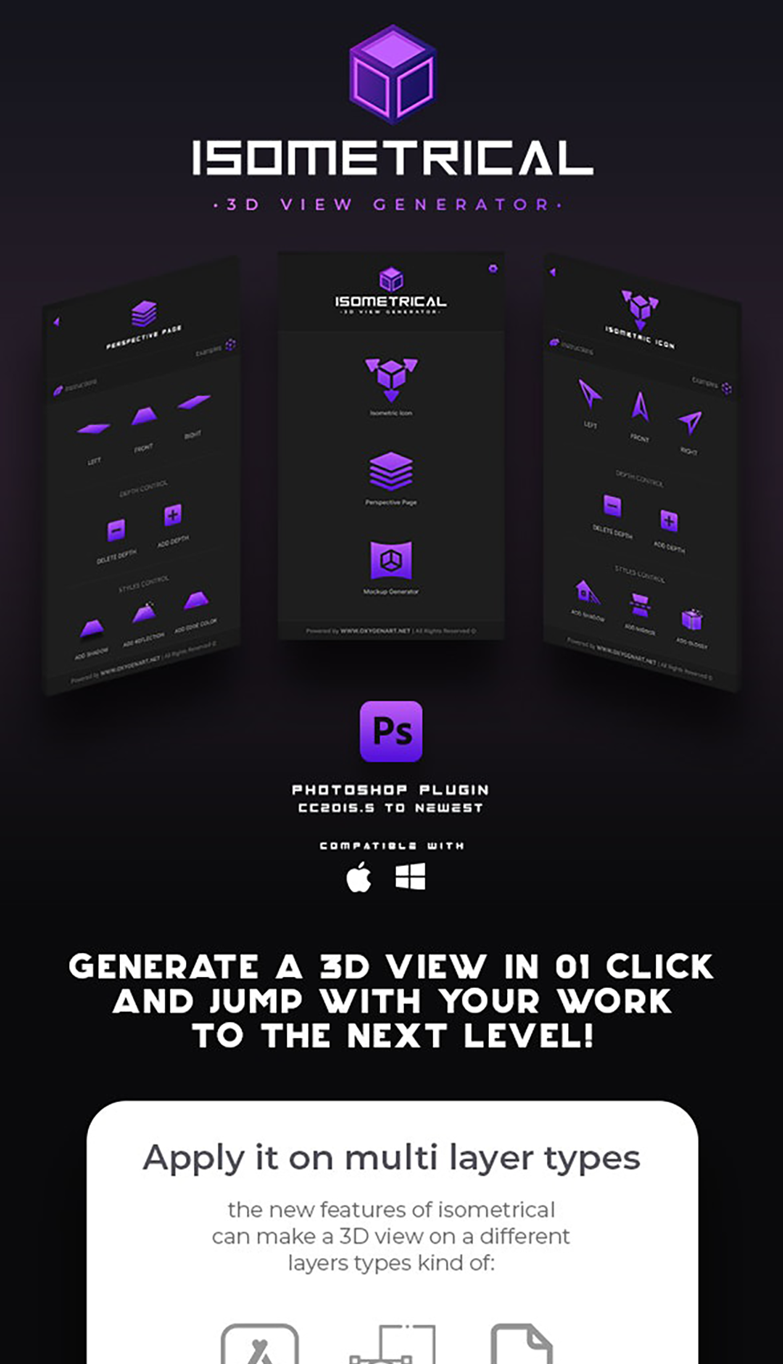等距和透视效果的3D视图生成器ps设计插件—IsometricalIsometrical – 3D View Generator – Photoshop Plugin