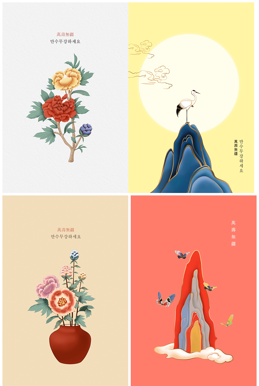 16款淡雅复古中式中国风花朵竹子装饰插画海报背景设计PSD素材