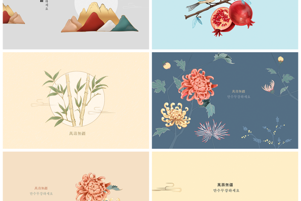 16款淡雅复古中式中国风花朵竹子装饰插画海报背景设计PSD素材