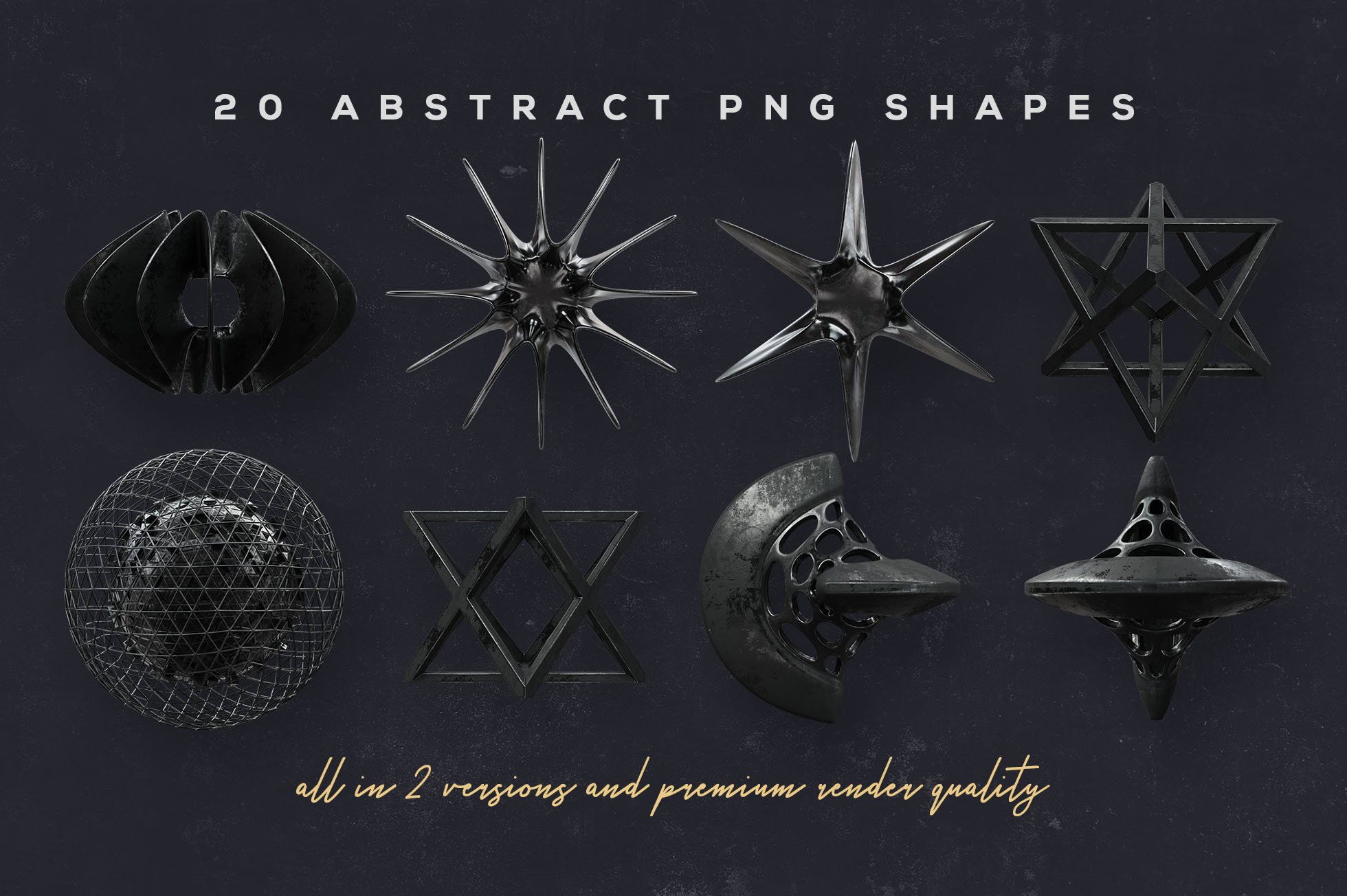 20款抽象科幻金属3D图形素材