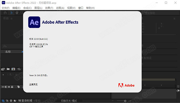 Adobe After Effects cc 2022中文直装破解免激活版AE 2022