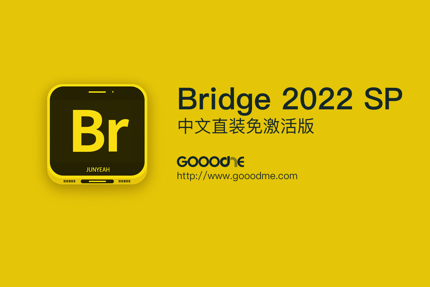 Adobe Bridge 2022 SP纯净中文直装免破解版