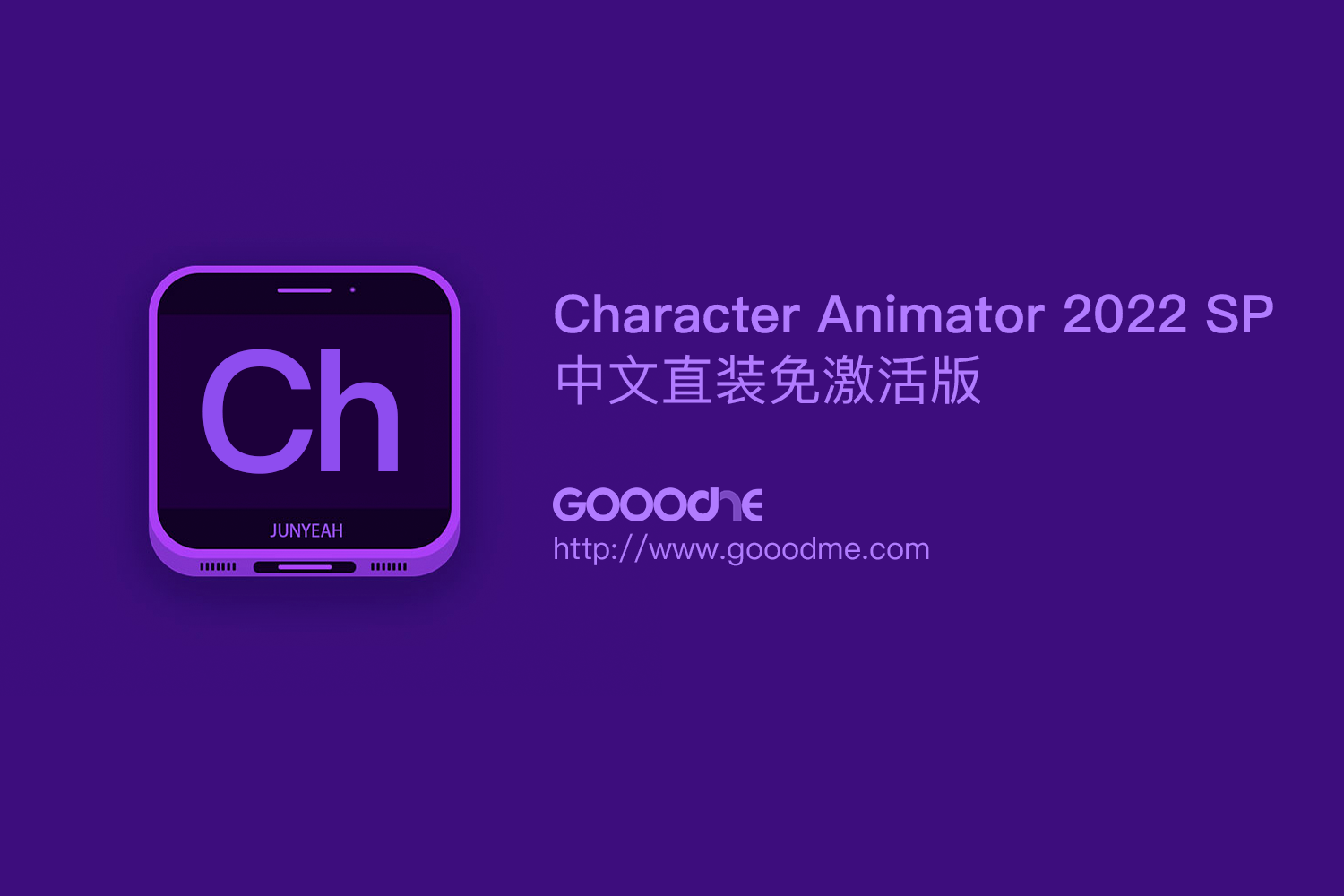 Adobe Character Animator 2022 SP纯净中文直装免激活版（2D动画制作工具）