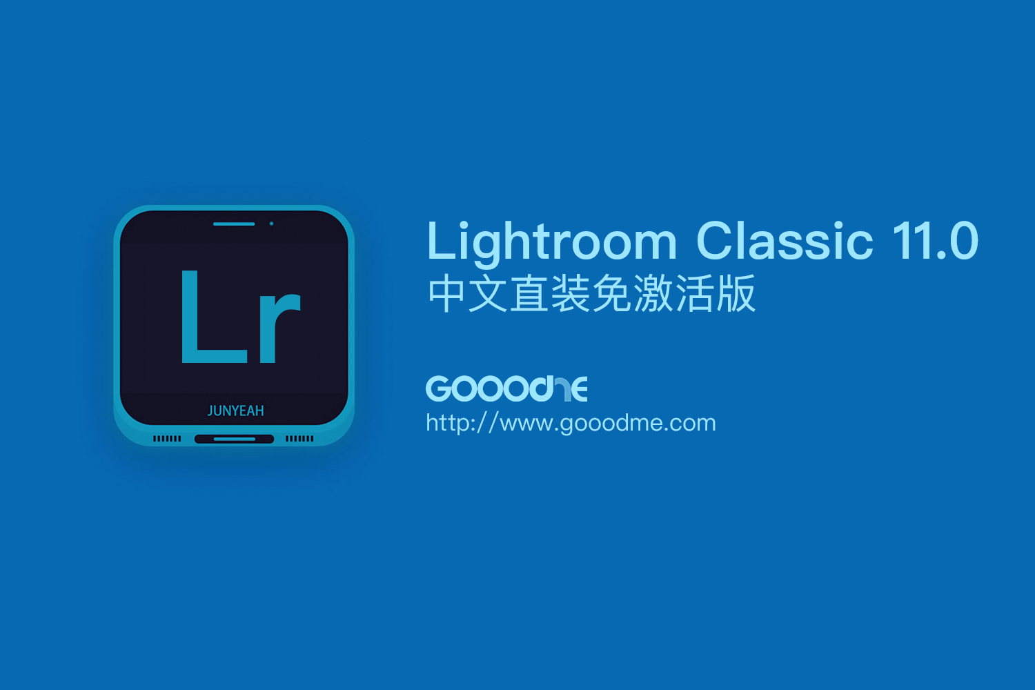 Adobe Lightroom Classic 11.0 SP 纯净中文免破解激活版（图像后期调色工具）