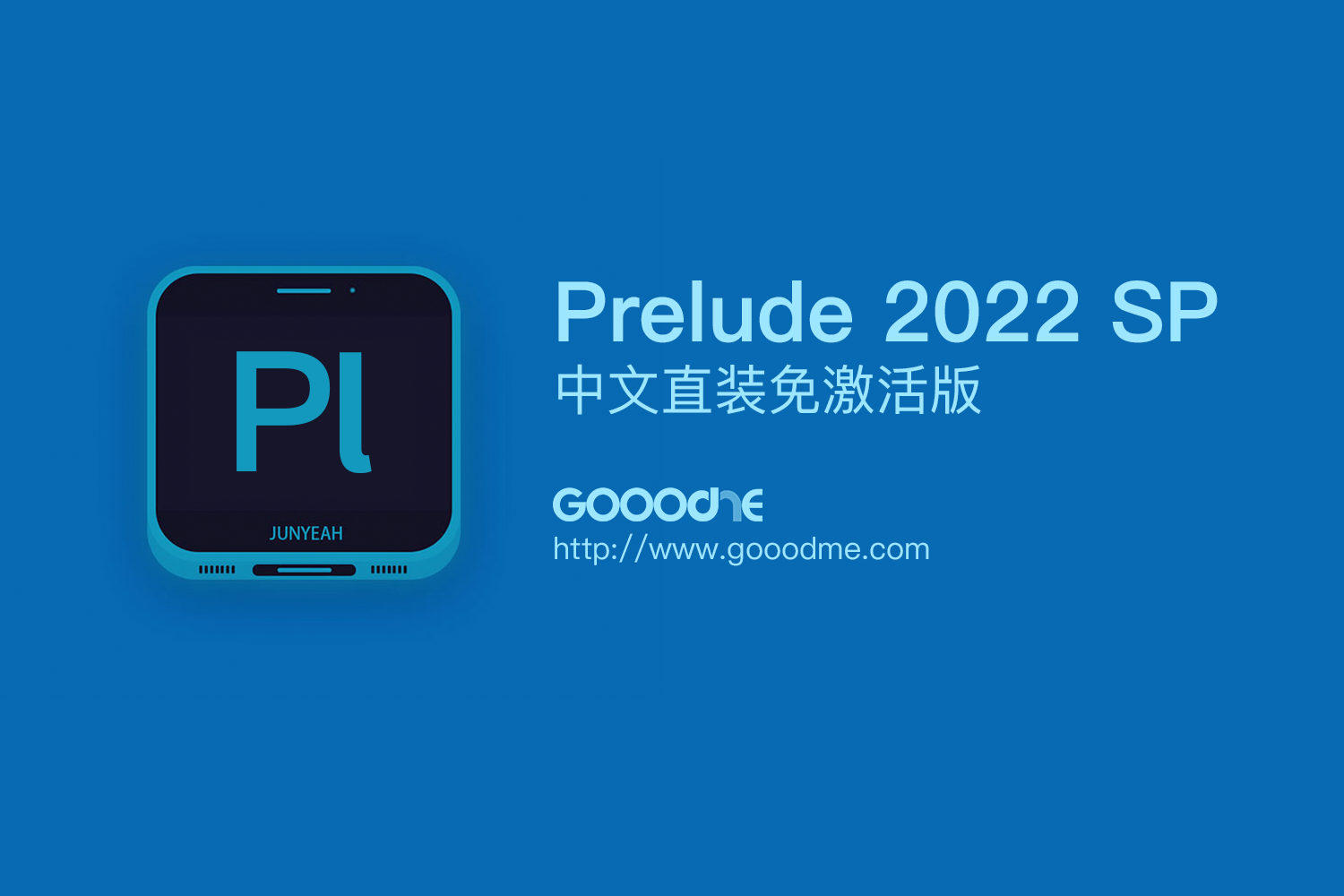 Adobe Prelude 2022 SP纯净中文免破解激活版
