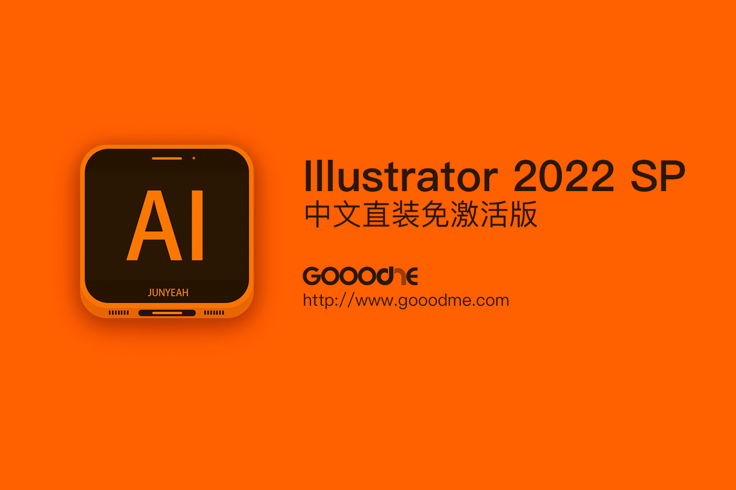 Adobe Illustrator 2022 SP纯净中文免破解激活版专业矢量图形设计工具