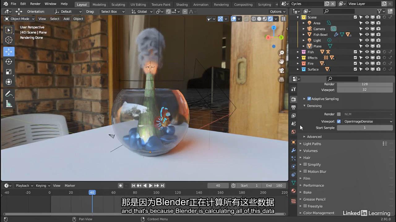 【中英字幕】Blender基础入门教程 Lynda Blender 2.91 Essential Training