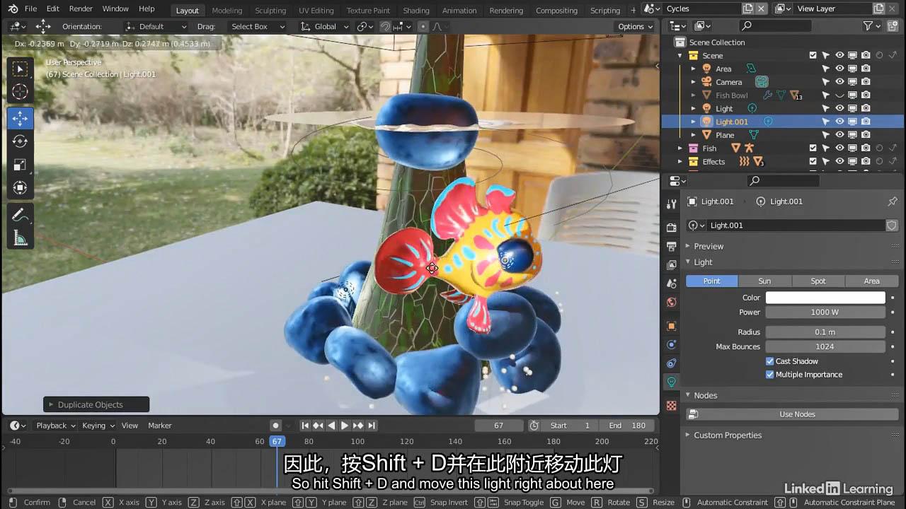 【中英字幕】Blender基础入门教程 Lynda Blender 2.91 Essential Training