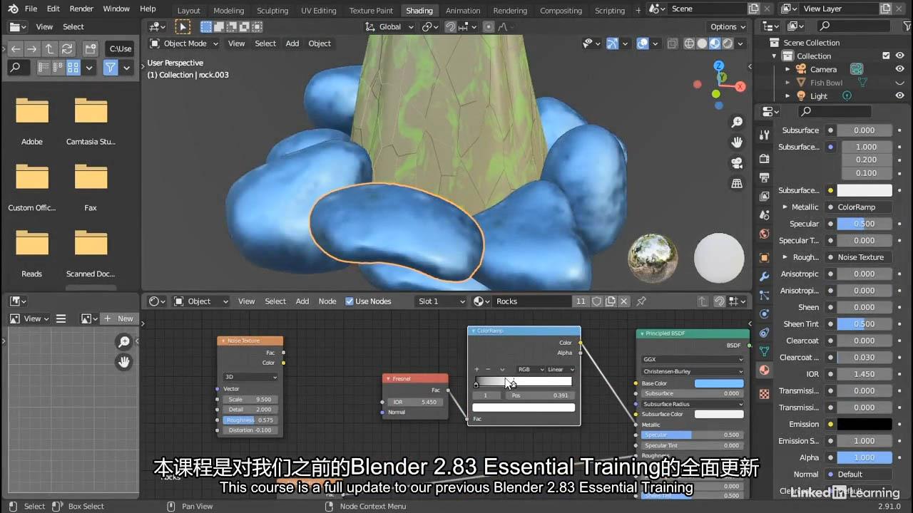 【中英字幕】Blender基础入门教程 Lynda Blender 2.91 Essential Training