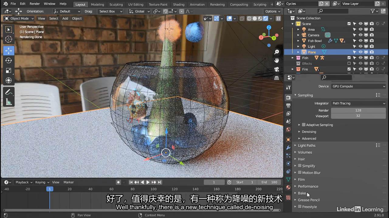 【中英字幕】Blender基础入门教程 Lynda Blender 2.91 Essential Training