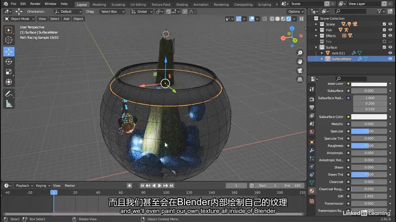 【中英字幕】Blender基础入门教程 Lynda Blender 2.91 Essential Training