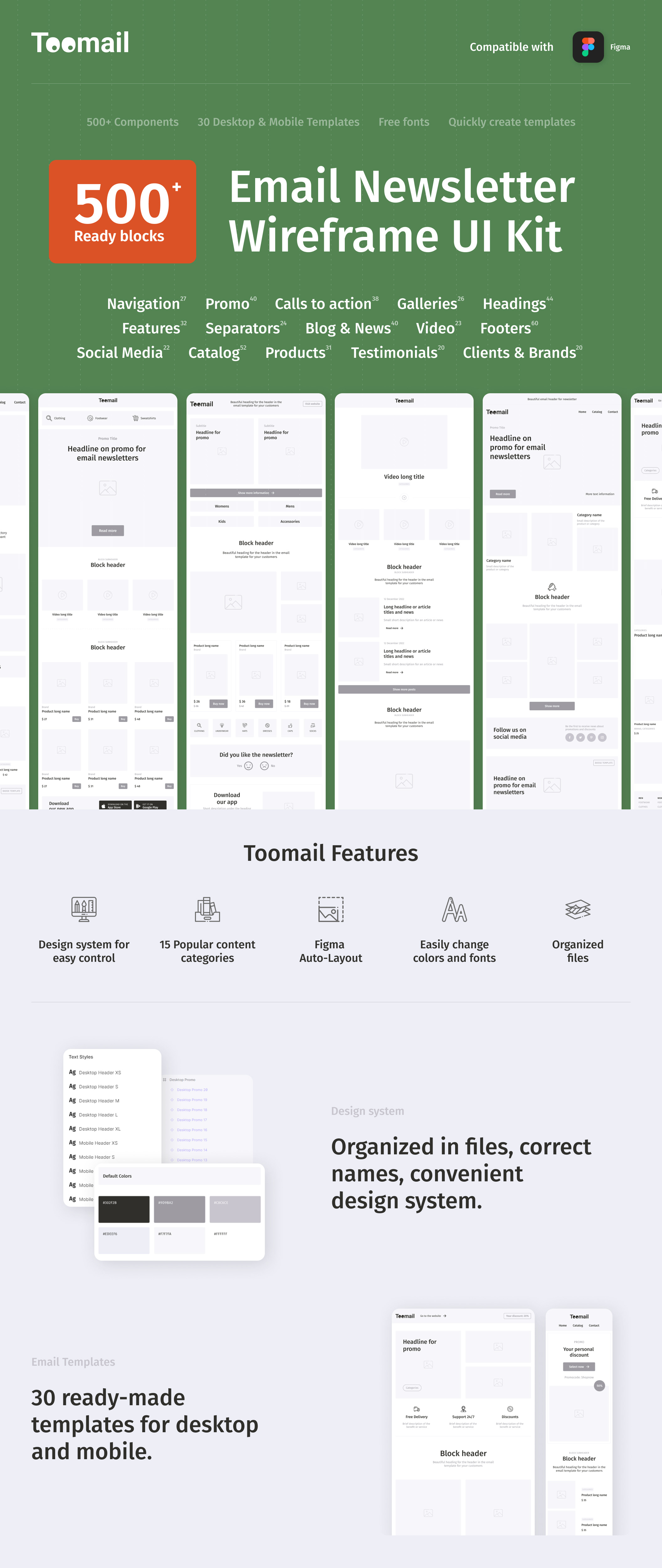 500+电子邮件线框图UI kit设计模板Toomail – Email Newsletter Wireframe UI Kit