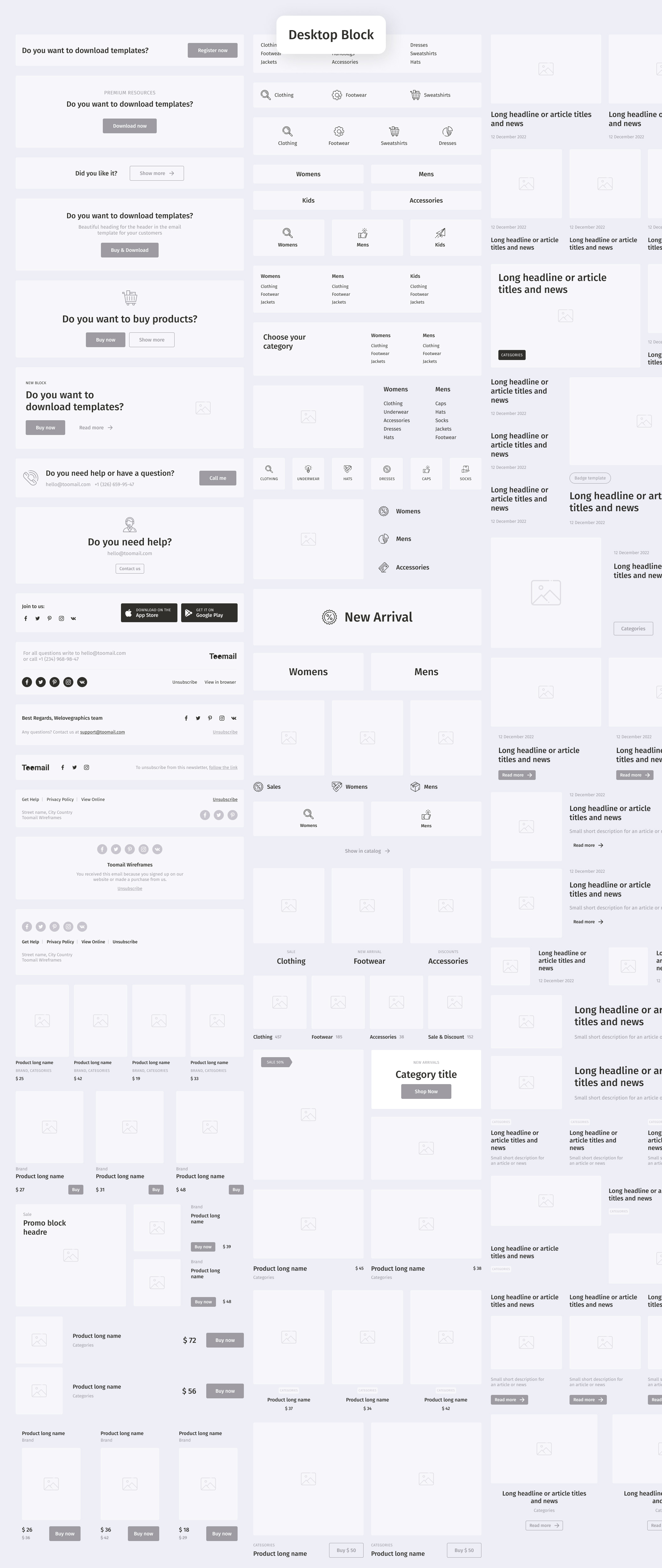 500+电子邮件线框图UI kit设计模板Toomail – Email Newsletter Wireframe UI Kit