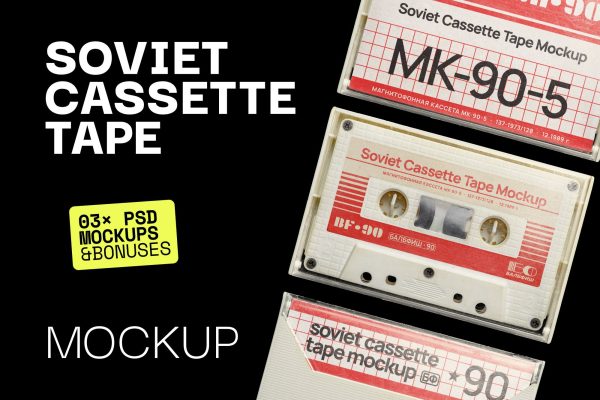 014 潮流复古苏联盒式磁带纸盒标签设计PS贴图样机模板 Soviet Cassette Tape Mockup
