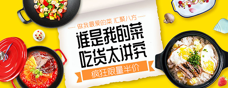 018 站酷庆科黄油体复古又时尚的中文标题字像黄油一样圆润甜而不腻有趣味中文免费商用字体