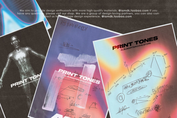 620 潮流未来先锋抽象酸性机能科幻赛博朋克渐变扫描肌理背景图片素材 AlbumArtArchive – Print Tones