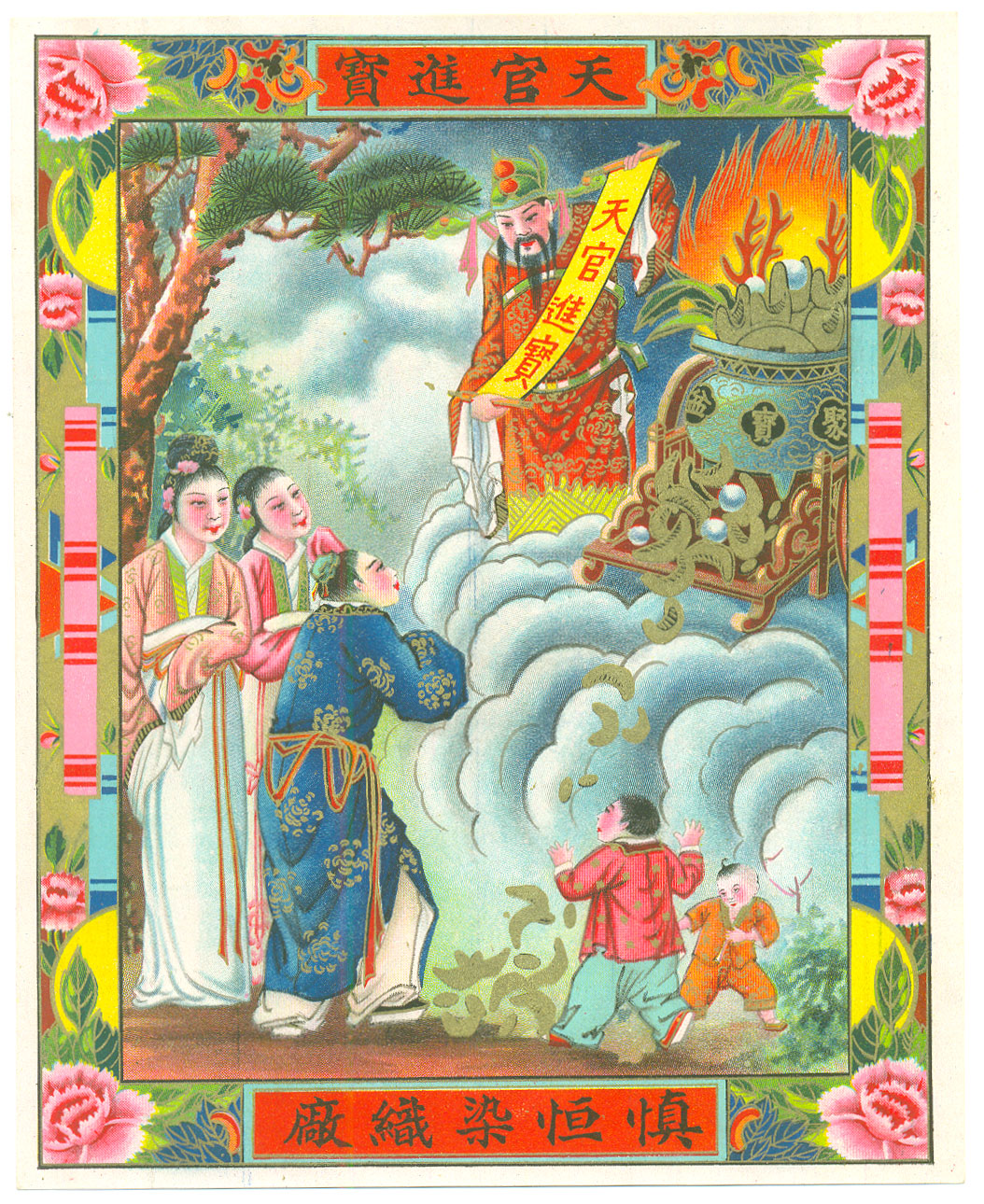 607 复古民国时期老上海老广告画JPG参考素材