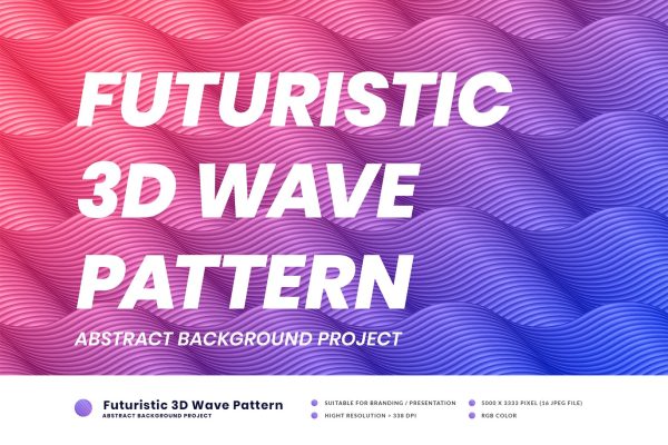 未来风格3D渐变波浪图案纹理背景 Futureristic 3D Wave Pattern