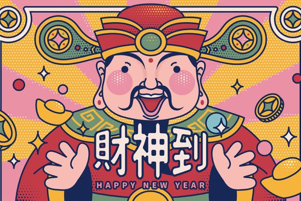 714 国风东方新年可爱卡通财神EPS矢量海报模板素材