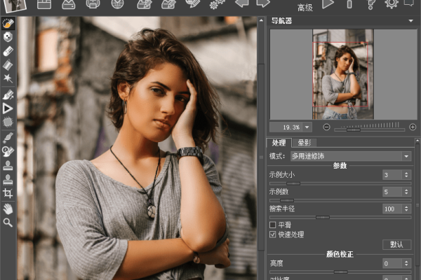 老照片智能修复软件Akvis Retoucher 9.5.1286中文版