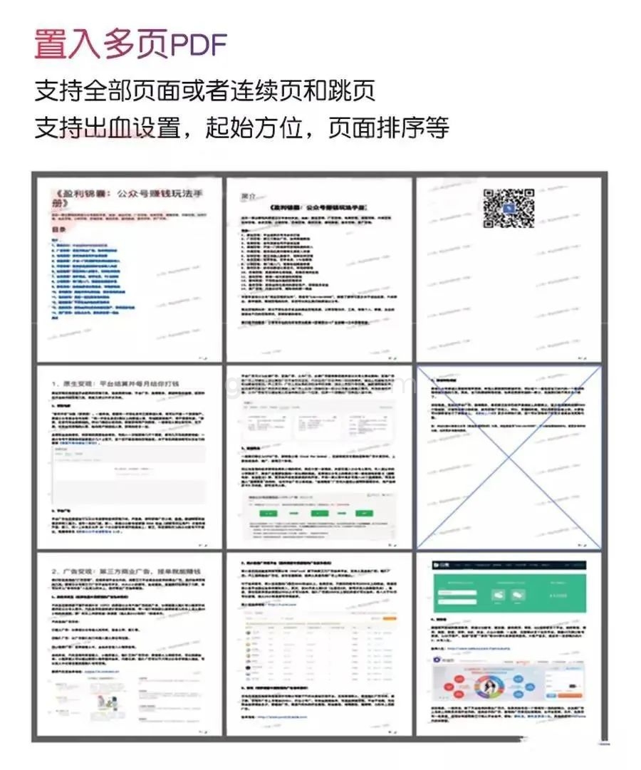 715 Win/MAC Astute Graphics AI平面矢量创意插件设计工具AI插件免费下载