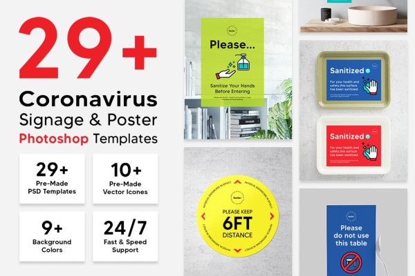 矢量病毒疫情防控防疫警示标牌提示牌海报AI\PSD模板coronavirus signage and poster instant templates