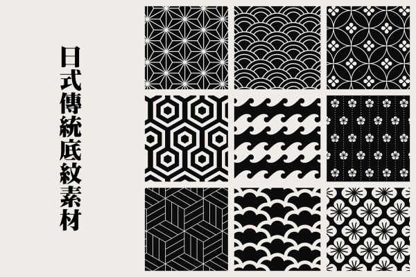 788 9款可商用日式传统无缝底纹背景矢量图案japanese inspired pattern vector set