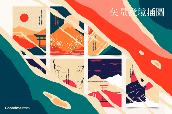 800 8款可商用日式意境矢量插画背景素材minimalist japanese cover collection