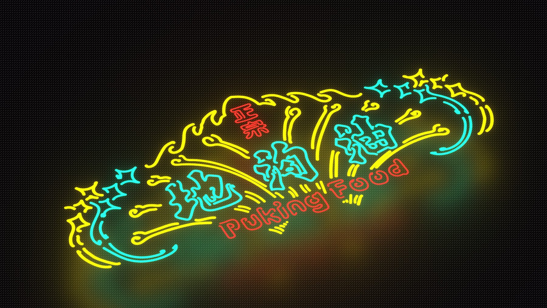 1211 手绘传统霓虹灯纹理矢量设计素材 Hand drawn Traditional Neon Signs