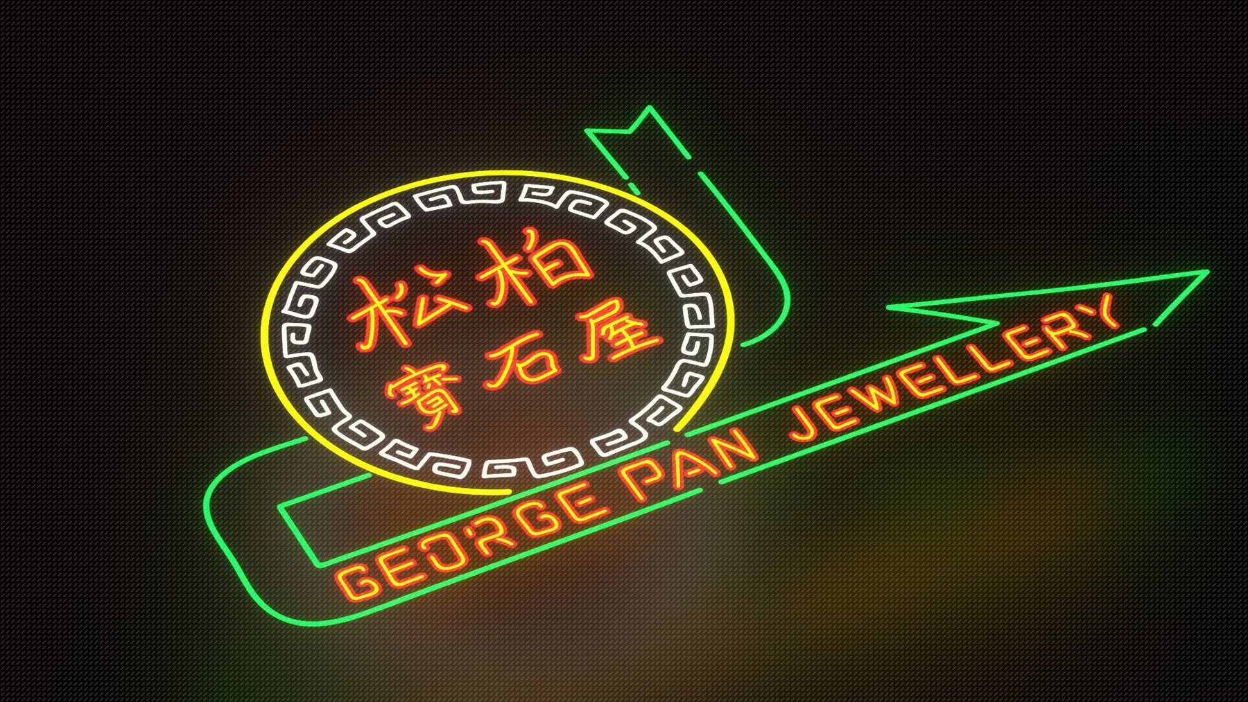 1211 手绘传统霓虹灯纹理矢量设计素材 Hand drawn Traditional Neon Signs