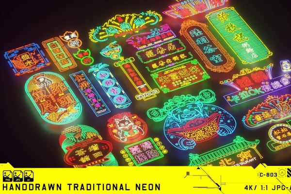 1211 手绘传统霓虹灯纹理矢量设计素材 Hand drawn Traditional Neon Signs