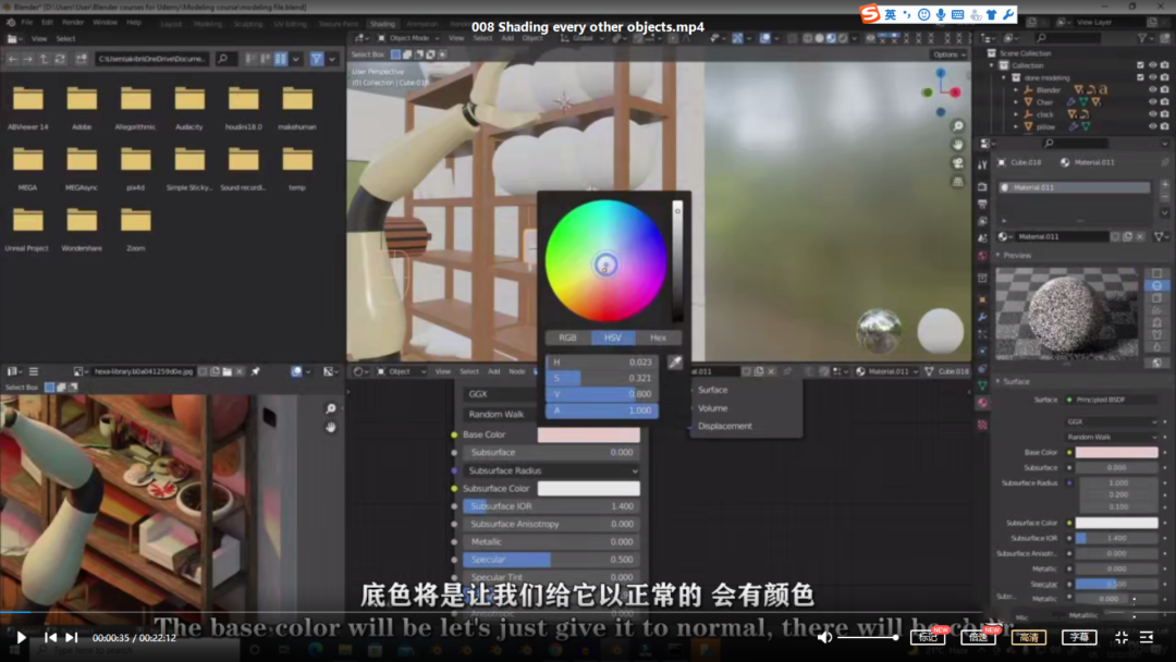 国外大师级Blender 3.0教程带你从零开始学建模 Blender横扫设计圈！再不学你就危险了