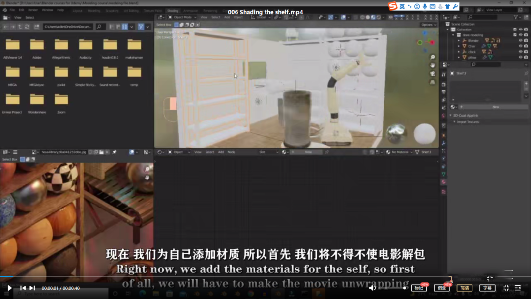 国外大师级Blender 3.0教程带你从零开始学建模 Blender横扫设计圈！再不学你就危险了