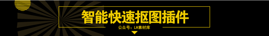 太棒了！PS 2022出了100多款插件，永久免费使用~