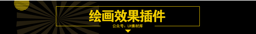 太棒了！PS 2022出了100多款插件，永久免费使用~