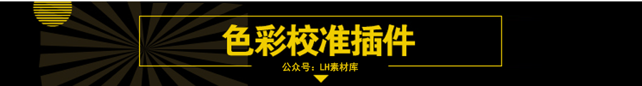 太棒了！PS 2022出了100多款插件，永久免费使用~