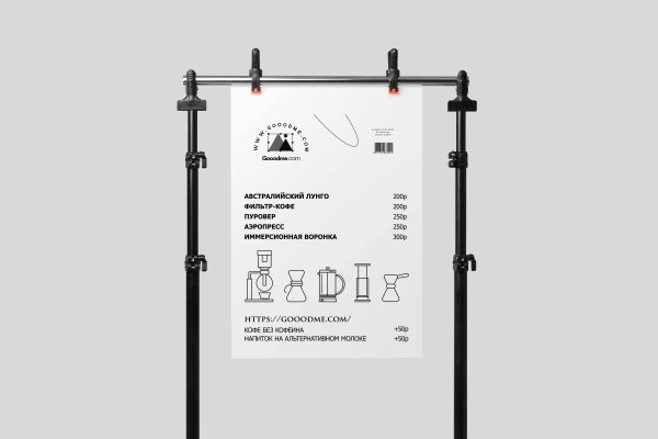 2729 高级简约海报单页品牌设计VI样机PS素材15-GOOODME果觅网