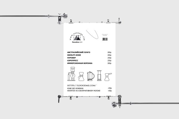 2739 高级简约海报单页品牌设计VI样机PS素材5-GOOODME果觅网