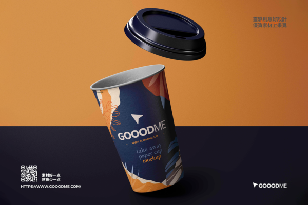 3136 一次性带盖纸杯咖啡水杯PSD样机 Paper Cup Mockup