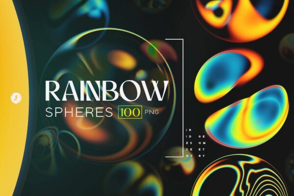 3378 20款虹彩迷幻神秘球体照片叠加png免抠背景图片设计素材 Rainbow Spheres Vol. 1