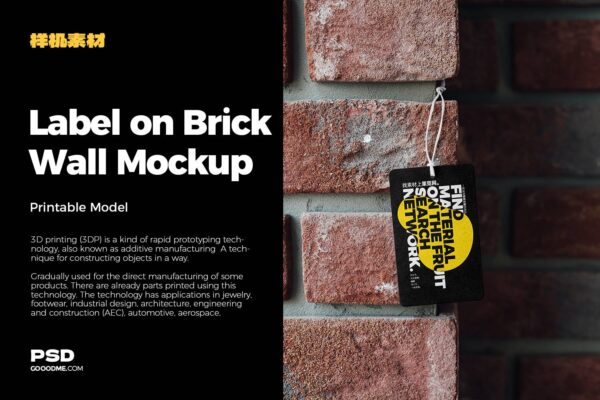 3896 牛皮纸卡片服装吊牌设计展示PSD样机 Label on Brick Wall Mockup@GOOODME.COM