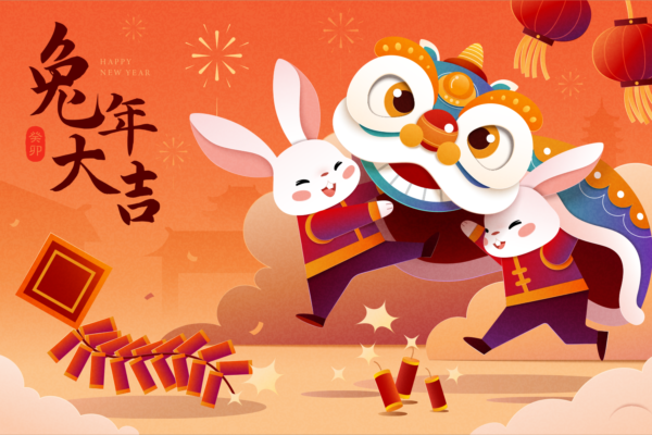 4120 可商用新年舞狮兔年矢量插画海报素材@GOOODME.COM