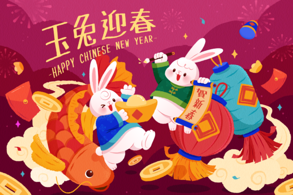 4121 可商用新年兔年矢量插画海报素材@GOOODME.COM