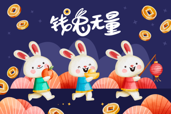 4134 8款可商用可爱兔子新年矢量插画素材@GOOODME.COM