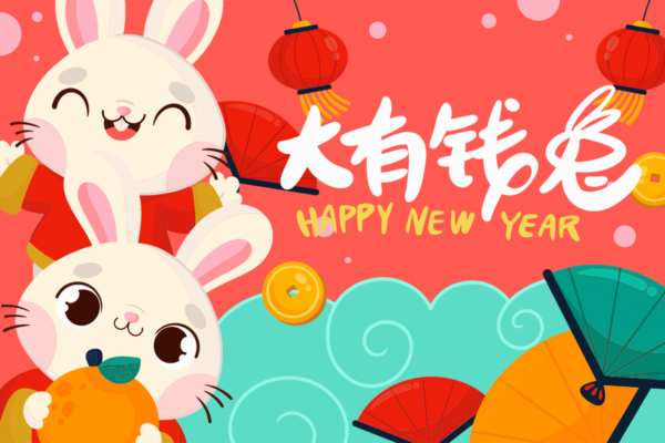 4135 3款可商用可爱兔子新年矢量插画素材@GOOODME.COM