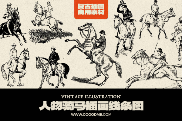 4371 9款可商用复古人物骑马插画线条图PNG高清免抠素材 Horseback Riding@GOOODME.COM